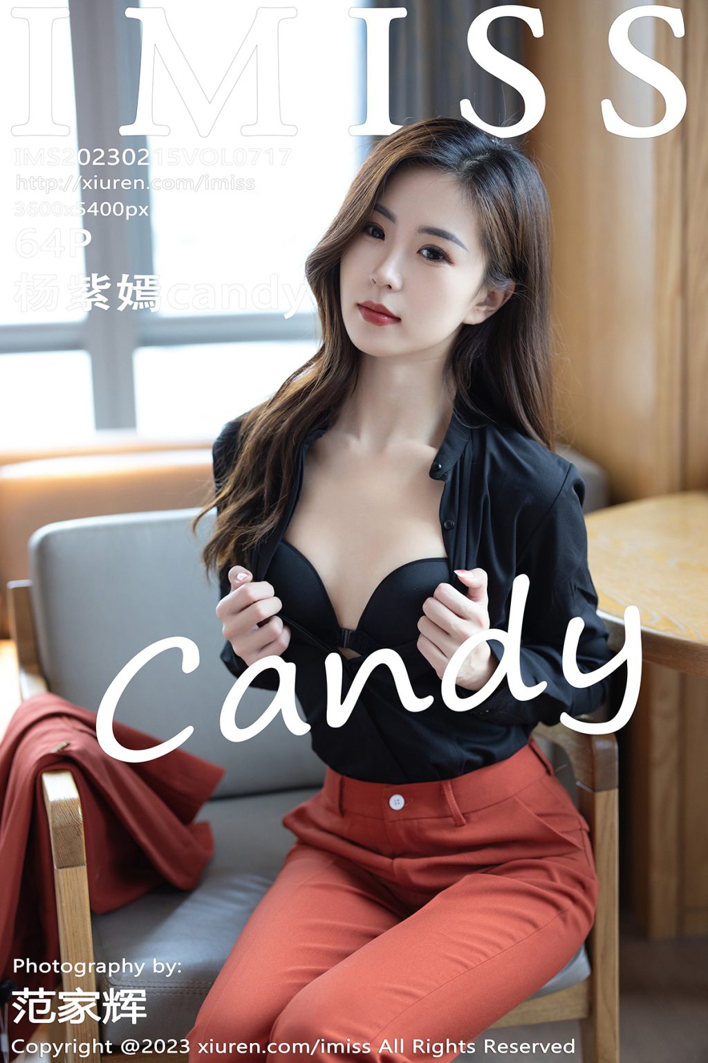 Watch sexy IMISS Vol.717: 杨紫嫣candy photos