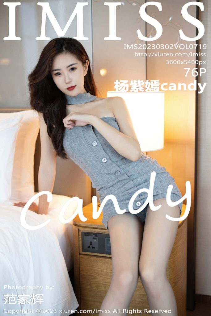 IMISS Vol.719: 杨紫嫣candy