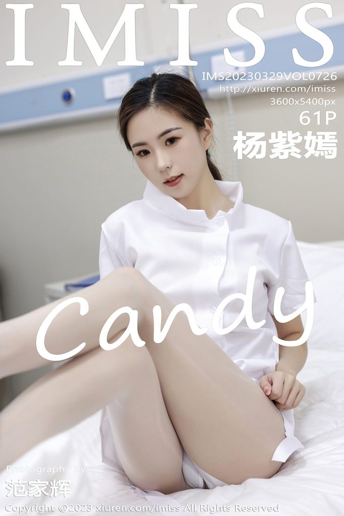 IMISS Vol.726: 杨紫嫣candy