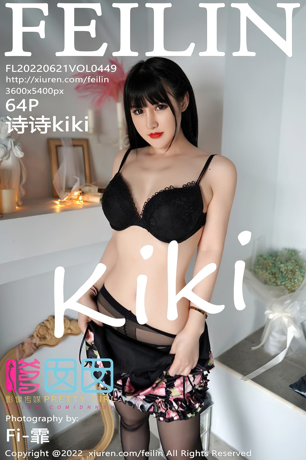 Watch sexy FEILIN Vol.449: 诗诗kiki photos