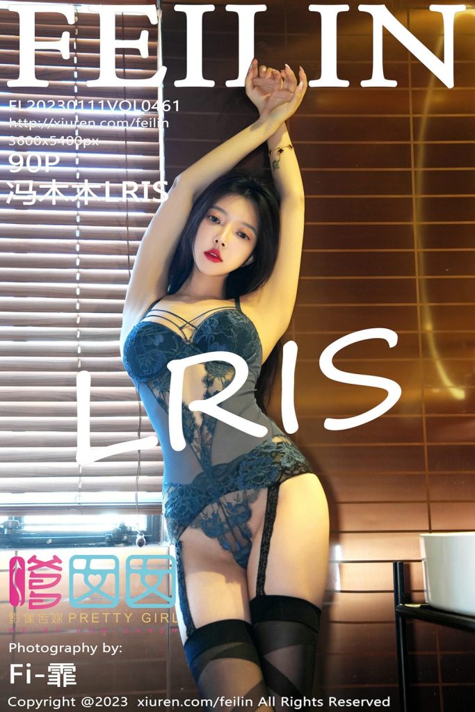 FEILIN Vol.461: LRIS (冯木木)