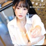 XIUREN No.2519: Zhu Ke Er (朱可儿Flower)