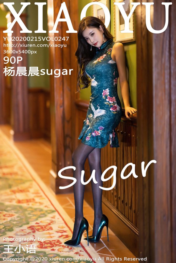 XiaoYu Vol.247: Yang Chen Chen (杨晨晨sugar)