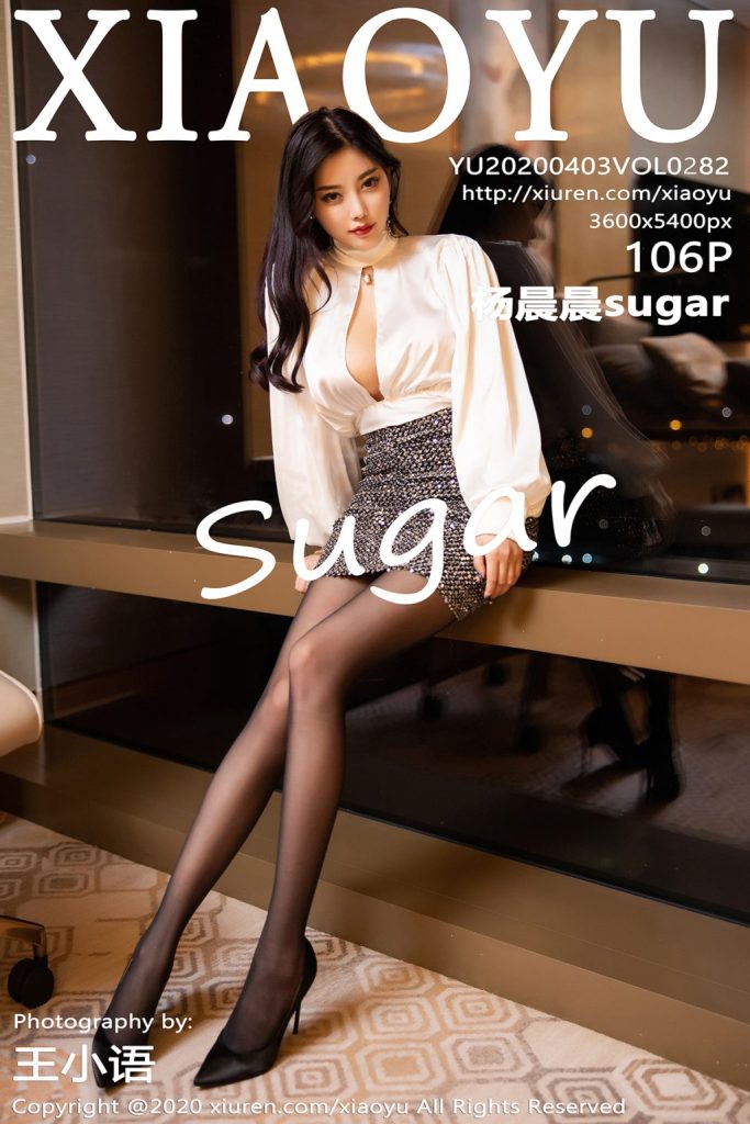 XiaoYu Vol.282: Yang Chen Chen (杨晨晨sugar)