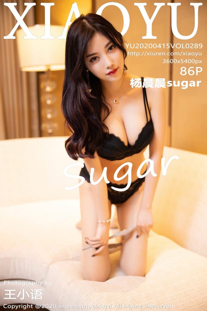 XiaoYu Vol.289: Yang Chen Chen (杨晨晨sugar)