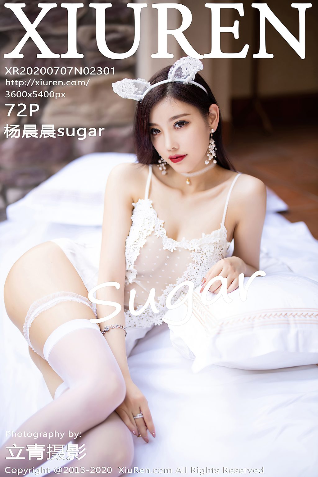 Watch sexy XIUREN No.2301: Yang Chen Chen (杨晨晨sugar) photos