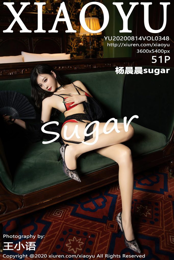 XiaoYu Vol.348: Yang Chen Chen (杨晨晨sugar)