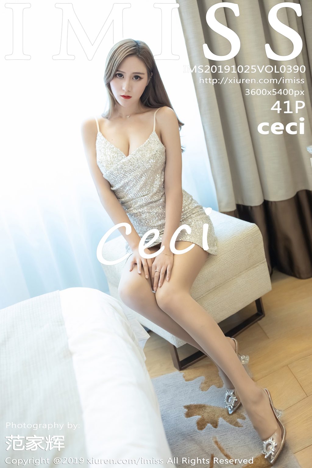 Watch sexy IMISS Vol.390: ceci photos