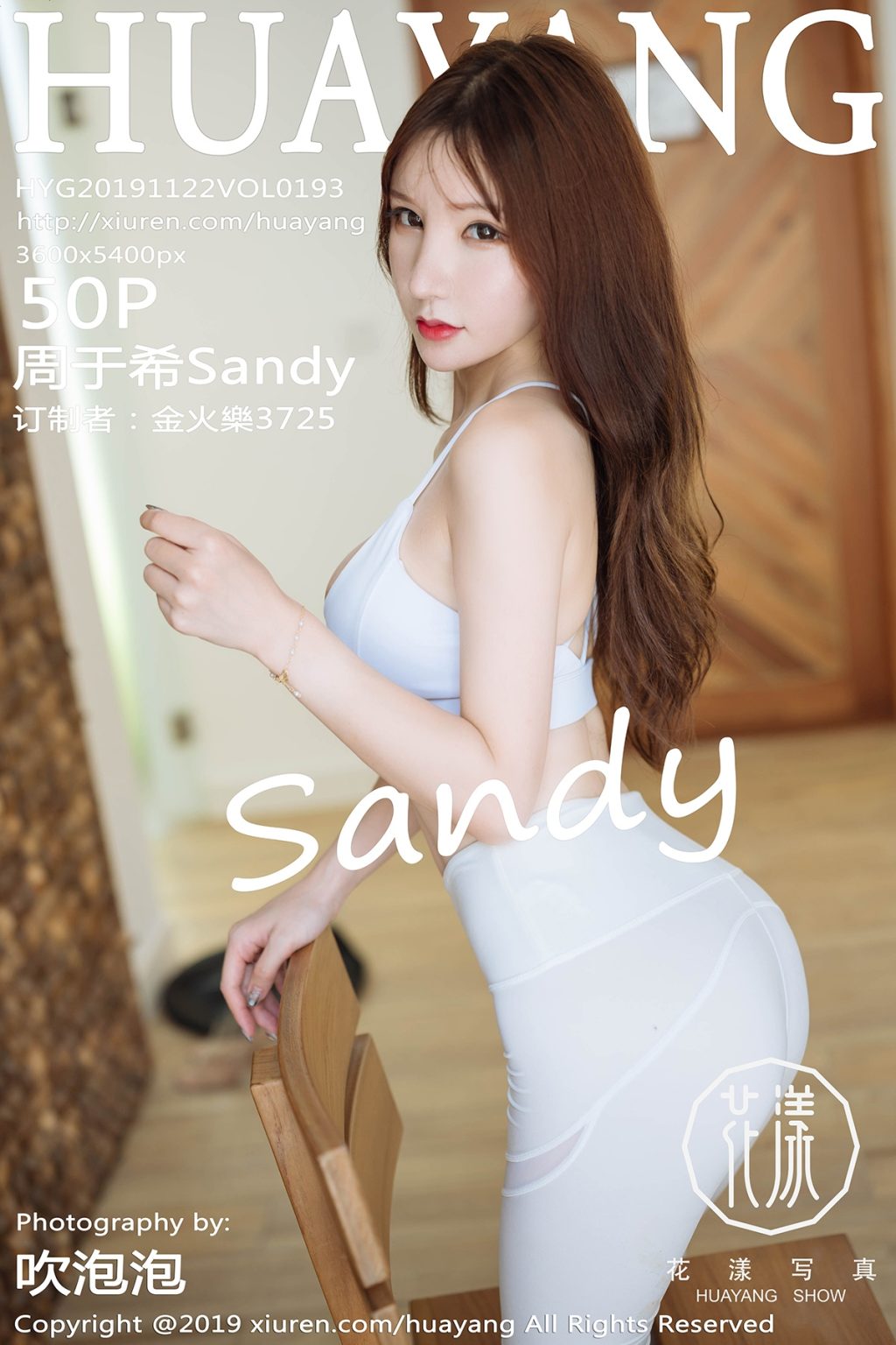 Watch sexy HuaYang Vol.193: Zhou Yuxi (周于希Sandy) photos