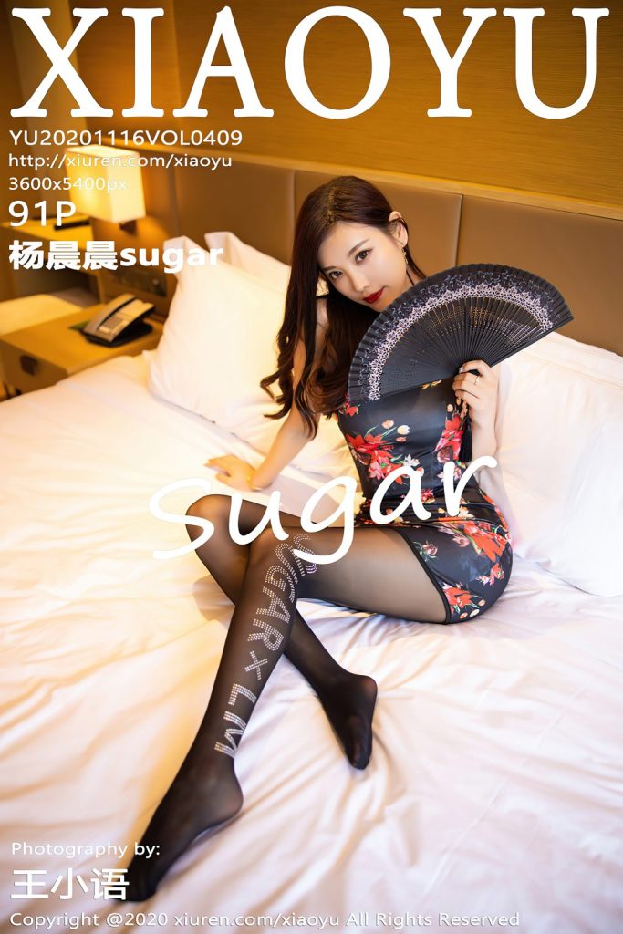 XiaoYu Vol.409: Yang Chen Chen (杨晨晨sugar)