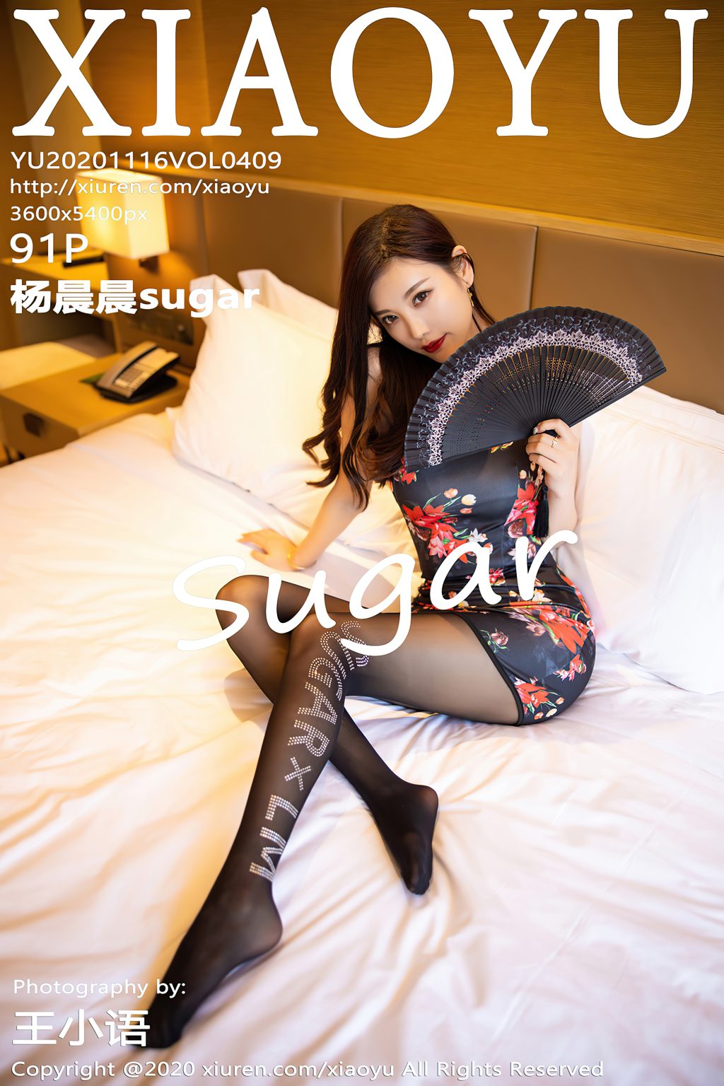 Watch sexy XiaoYu Vol.409: Yang Chen Chen (杨晨晨sugar) photos