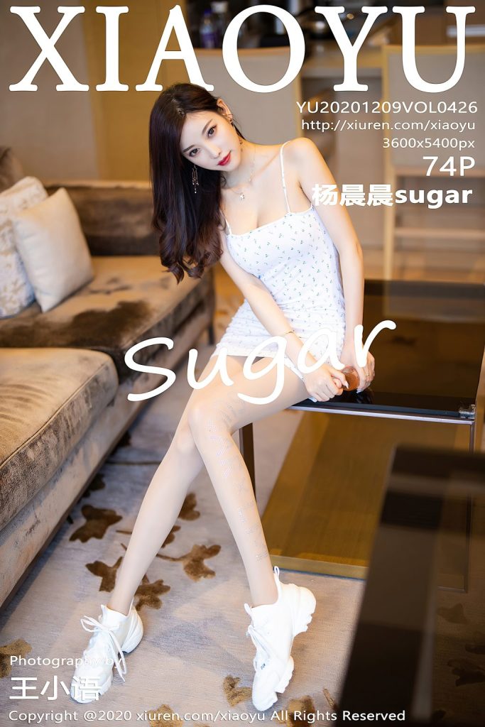 XiaoYu Vol.426: Yang Chen Chen (杨晨晨sugar)