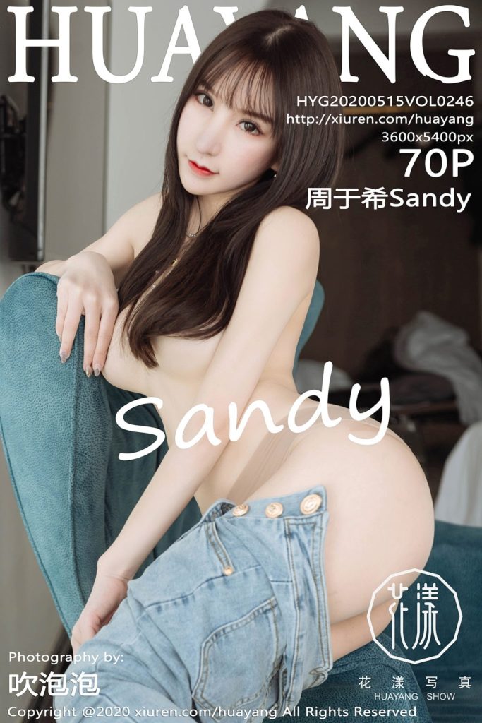 HuaYang Vol.246: Zhou Yuxi (周于希Sandy)