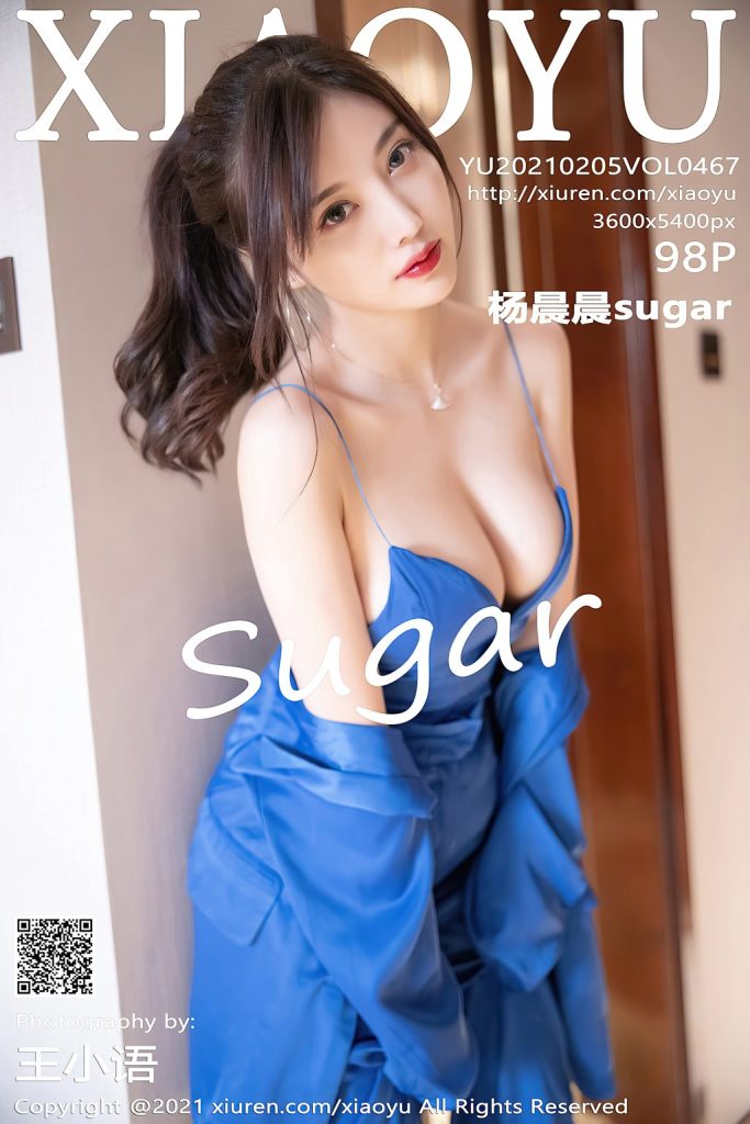 XiaoYu Vol.467: Yang Chen Chen (杨晨晨sugar)