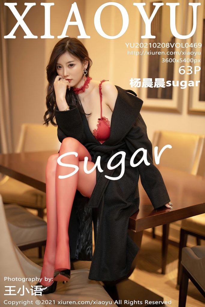 XiaoYu Vol.469: Yang Chen Chen (杨晨晨sugar)