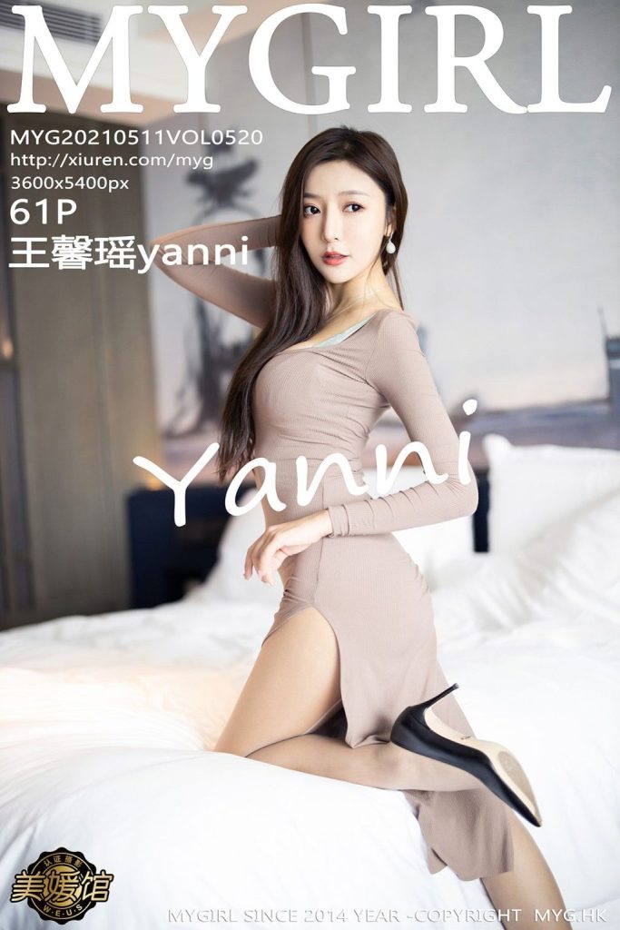 XiaoYu Vol.520: Yang Chen Chen (杨晨晨Yome)