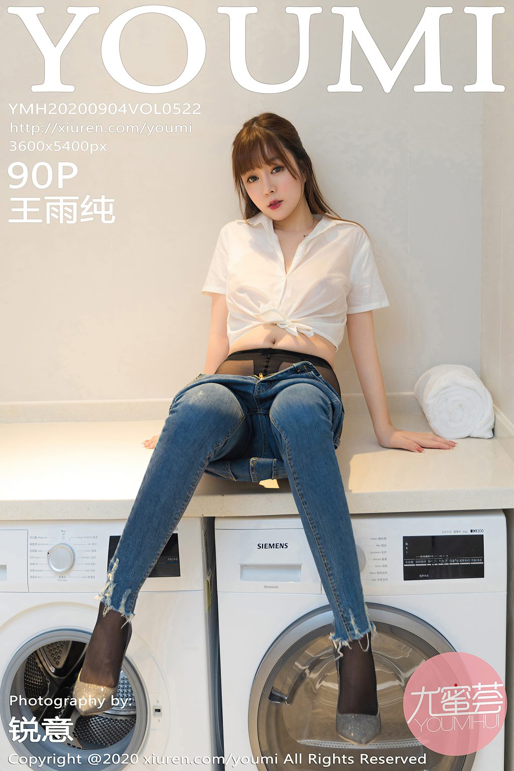 Watch sexy YouMi Vol.522: Wang Yu Chun (王雨纯) photos