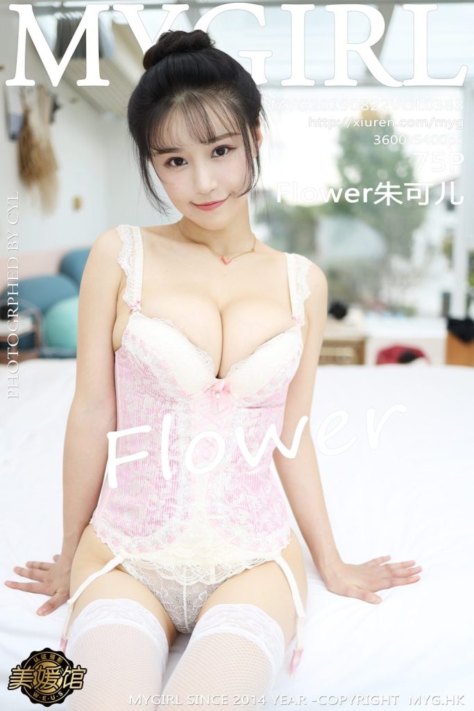 MyGirl Vol.383: Zhu Ke Er (Flower朱可儿)