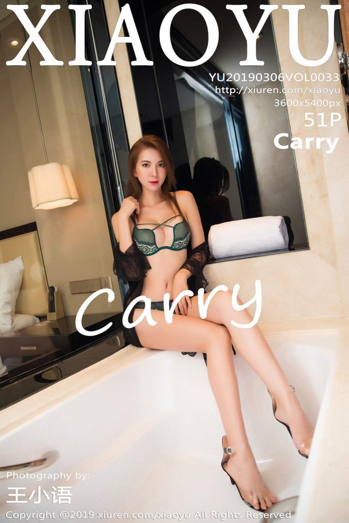 XiaoYu Vol.033: Người mẫu Carry