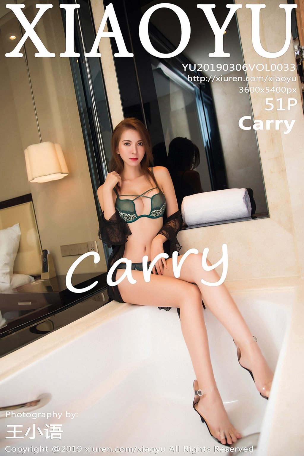 Watch sexy XiaoYu Vol.033: Người mẫu Carry photos