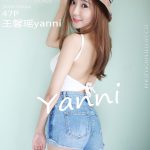 XiaoYu Vol.543: Yang Chen Chen (杨晨晨Yome)