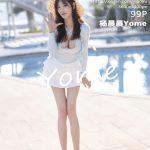 XiaoYu Vol.562: Yang Chen Chen (杨晨晨Yome)