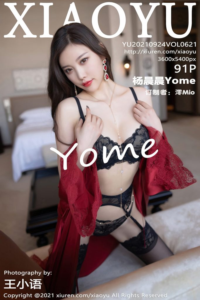 XiaoYu Vol.621: Yang Chen Chen (杨晨晨sugar)