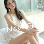 UGIRLS – Ai You Wu App No.1875: Yan Mo (言沫)