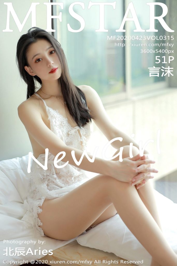 MFStar Vol.315: Yan Mo (言沫)