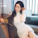 HuaYang Vol.342: Yun Er (允爾)