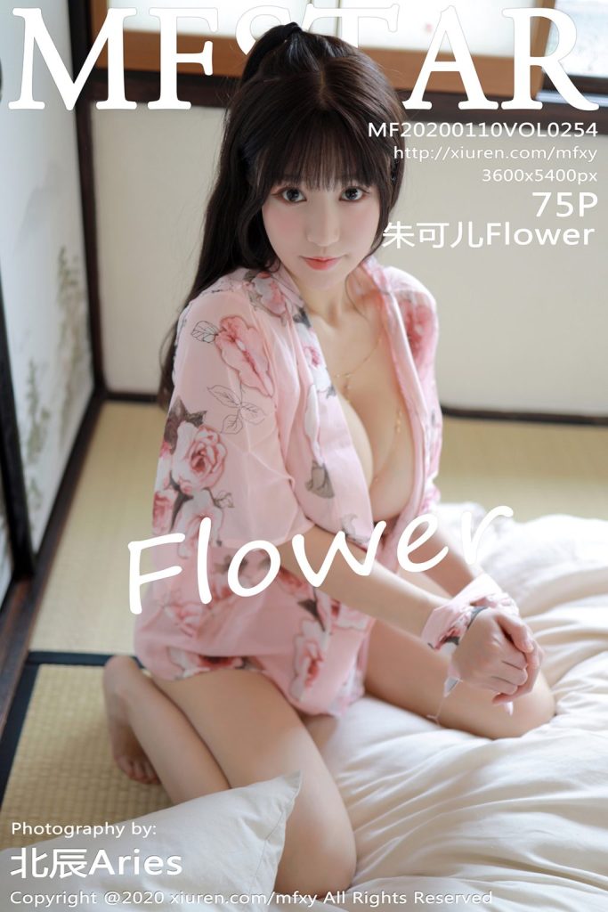 MFStar Vol.254: Zhu Ke Er (朱可儿Flower)