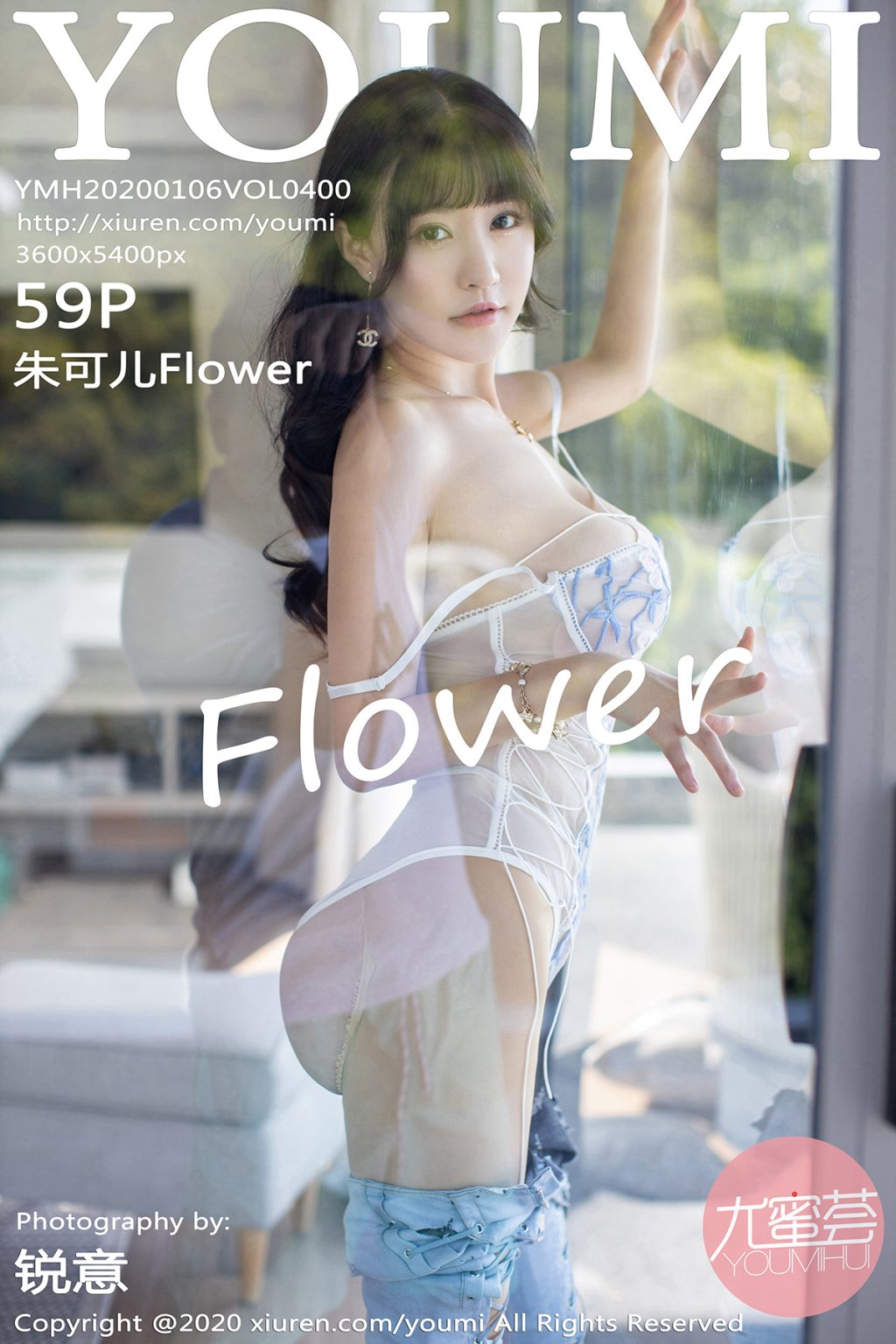 Watch sexy YouMi Vol.400: Zhu Ke Er (朱可儿Flower) photos