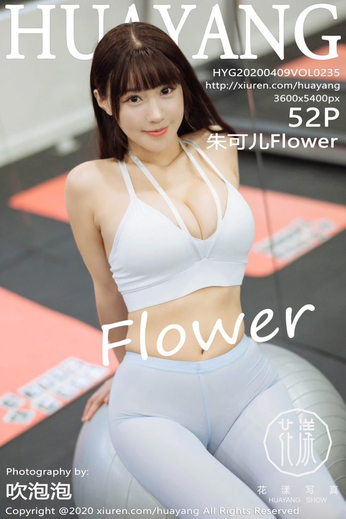 HuaYang Vol.235: Zhu Ke Er (朱可儿Flower)