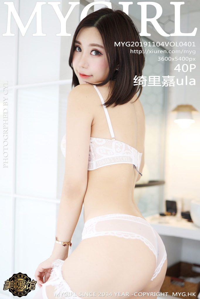 MyGirl Vol.401: 绮里嘉ula