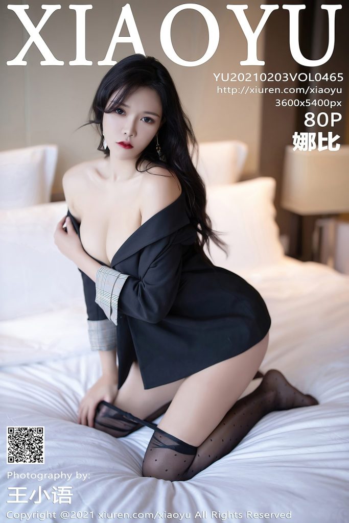 XiaoYu Vol.465: Na Bi (娜比)