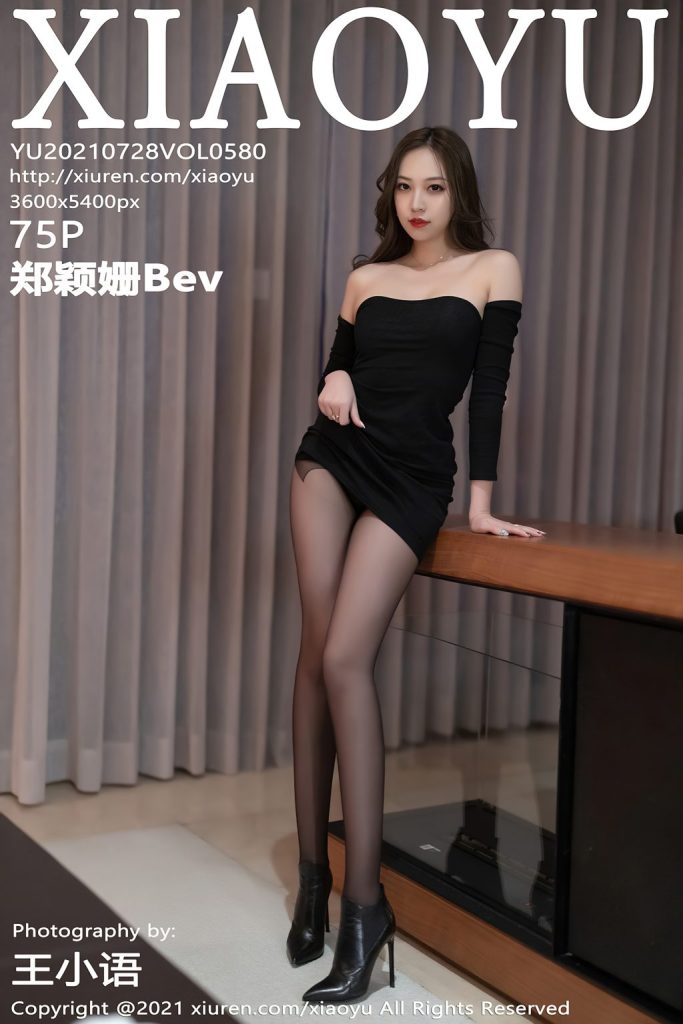 XiaoYu Vol.580: Zheng Ying Shan (郑颖姗Bev)