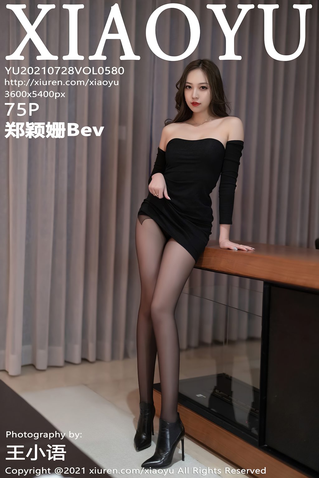 Watch sexy XiaoYu Vol.580: Zheng Ying Shan (郑颖姗Bev) photos