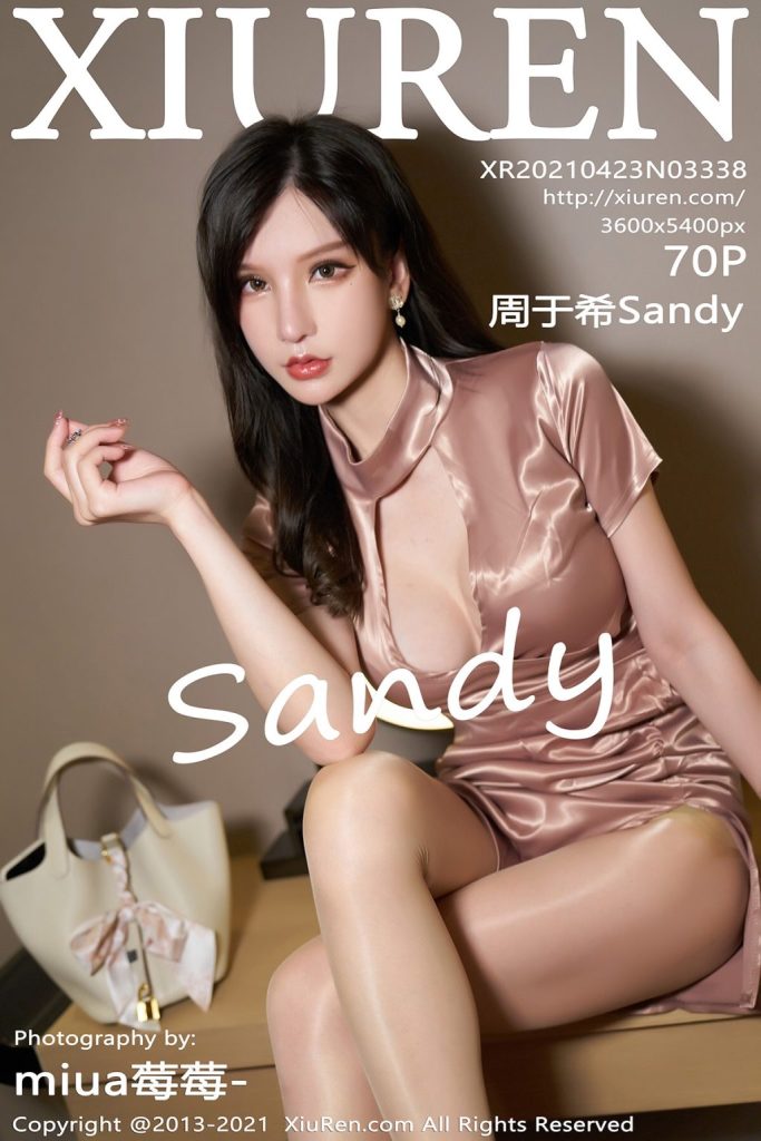 XIUREN No.3338: Zhou Yuxi (周于希Sandy)