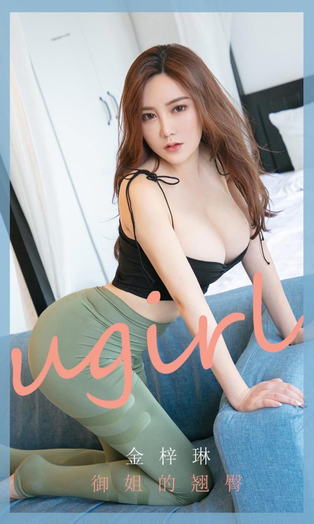 UGIRLS – Ai You Wu App No.1755: Jin Zi Lin (金梓琳)