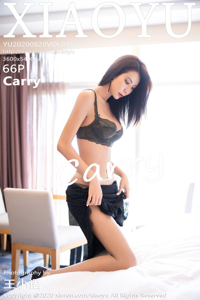 XiaoYu Vol.352: Carry