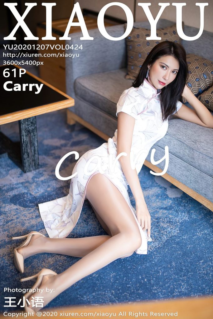 XiaoYu Vol.424: Carry