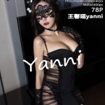 XiaoYu Vol.600: Yanni (王馨瑶)