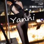 XIUREN No.3944: Yanni (王馨瑶)