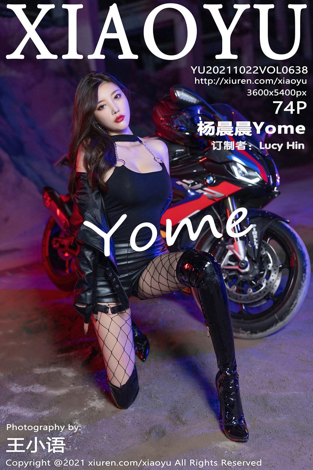 Watch sexy XiaoYu Vol.638: Yang Chen Chen (杨晨晨Yome) photos