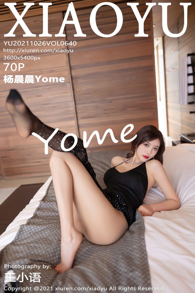 XiaoYu Vol.640: Yang Chen Chen (杨晨晨Yome)