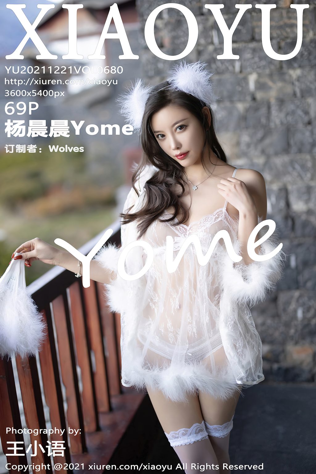 Watch sexy XiaoYu Vol.680: Yang Chen Chen (杨晨晨Yome) photos