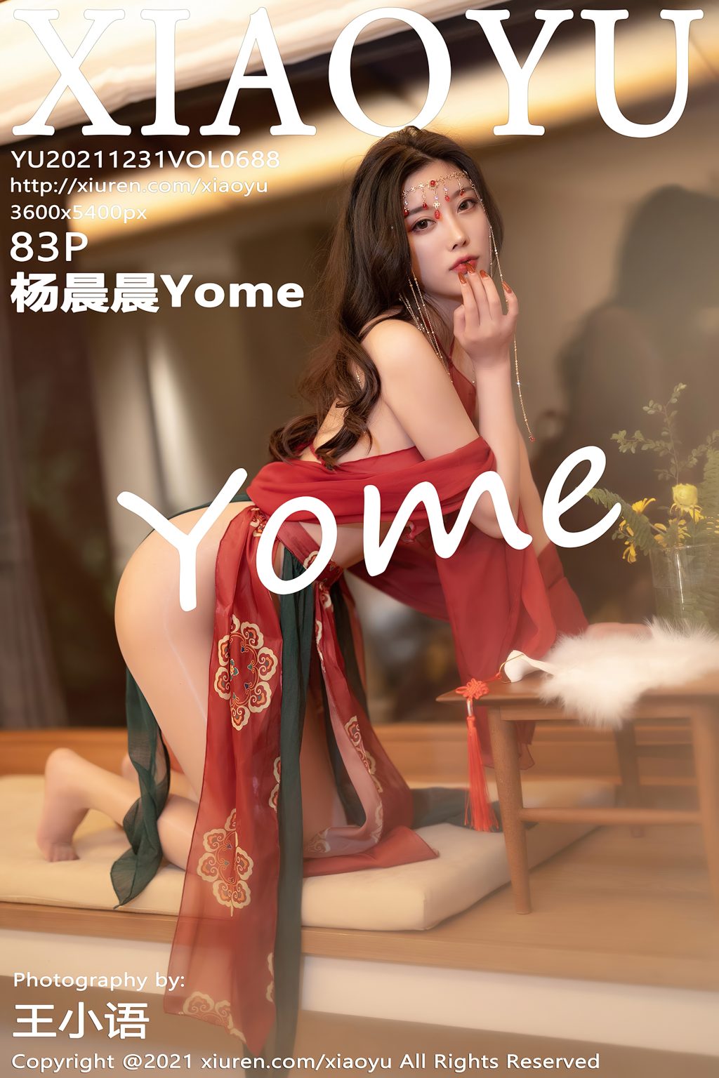 Watch sexy XiaoYu Vol.688: Yang Chen Chen (杨晨晨Yome) photos