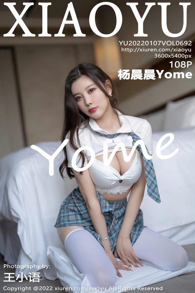 XiaoYu Vol.692: Yang Chen Chen (杨晨晨Yome)