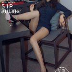 HuaYang Vol.320: 玥儿玥er