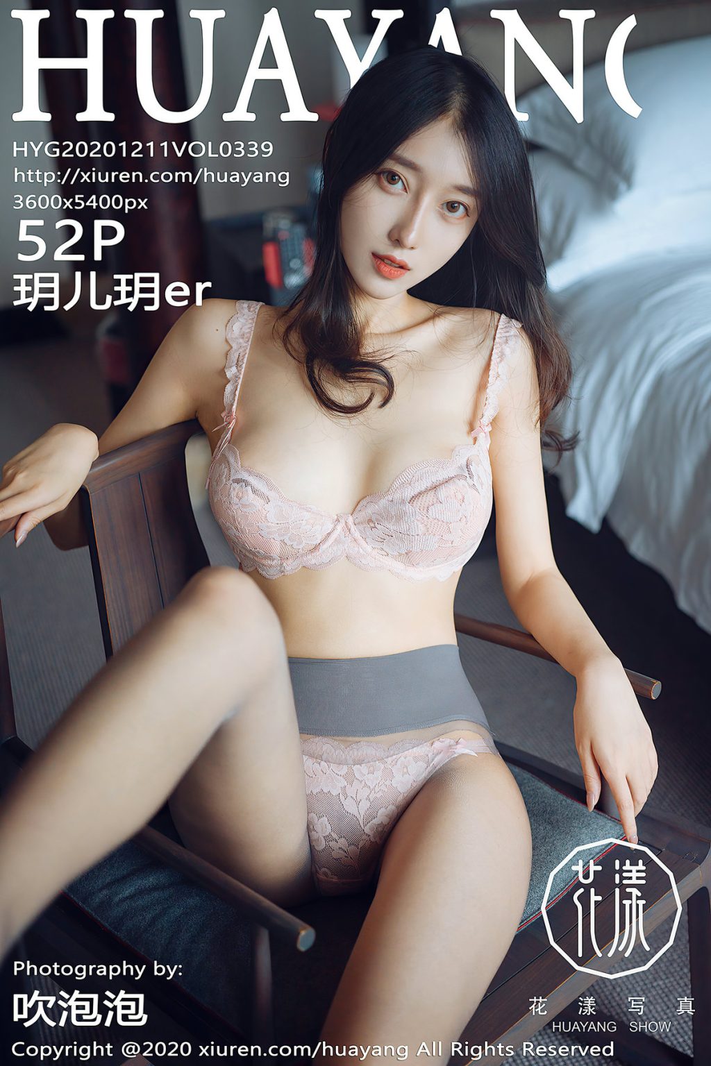 Watch sexy HuaYang Vol.339: 玥儿玥er photos